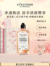 歐舒丹禮盒沐浴露【新品上市】櫻花250ml沐浴啫喱清潔保濕留香生日 曬單實拍圖