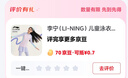 李寧（LI-NING）兒童泳衣女童長袖防曬分體專業(yè)沖浪服印花長褲游泳裝備0091紫150 曬單實拍圖