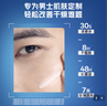 妮維雅（NIVEA）男士【王子奇同款】護膚品水活保濕精華乳雙支小藍管送男友禮物 曬單實拍圖