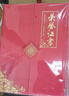 浩立信（LISON）A4/5本高檔榮譽證書 獎狀三折頁 豎式學(xué)校企業(yè)褒獎優(yōu)秀員工頒獎豎式證書外殼 附內(nèi)芯7張 5921 曬單實拍圖