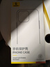 倍思支點(diǎn)殼【相機(jī)按鍵】適用iphone16promax手機(jī)殼蘋果16promax保護(hù)套磁吸透明支架防摔MagSafe充電 曬單實(shí)拍圖