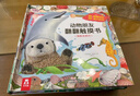 動(dòng)物朋友翻翻觸摸書(shū)（套裝共4冊）0-2歲幼兒?jiǎn)⒚蓸?lè )樂(lè )趣童書(shū)仿真觸感立體書(shū)   省錢(qián)卡 暑假作業(yè) 一升二暑假銜接 小升初暑 曬單實(shí)拍圖