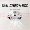 小米（MI）米家掃地機器人3C增強版家用掃拖一體拖地擦地吸塵器激光導航自動避障智能控制 小米掃拖機器人3C增強版 曬單實拍圖