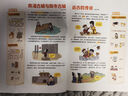 漫畫(huà)初中歷史全2冊(cè) 2025中小學(xué)語(yǔ)文?？?xì)v史典故知識(shí)大全提前學(xué)圖解中國(guó)古代百科文學(xué)常識(shí)積累一本全 曬單實(shí)拍圖