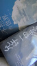 【3冊】允許一切發(fā)生+人間值得+不抱怨的世界 真正的強(qiáng)大不是對抗而是允許一切發(fā)生寫給當(dāng)下年輕人的治愈成長哲思 曬單實(shí)拍圖