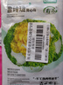 壽禾黃心烏種子苗秋季黃心油菜烏塌菜蔬菜籽 雪玲瓏黃心烏種子20g*2包 曬單實(shí)拍圖