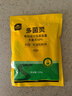史丹利月季花病蟲害常用藥殺蟲劑多菌靈白粉病黃葉黑斑病紅蜘蛛專用花藥 多菌靈【白粉、黑斑等】 曬單實拍圖