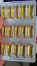 金凱撒95%+高純度進口深海魚油軟膠囊omega-3成年人dha30粒*2盒 曬單實拍圖