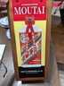 茅臺（MOUTAI）24/25年隨機 飛天  53度 1000ml雙瓶【原箱直供】 曬單實拍圖