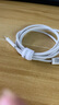 品勝蘋果數(shù)據(jù)線PD30w快充充電線Type-C適用iPhone14pro/13/12手機iPad車載USB-C充電器線to Lightning 曬單實拍圖