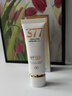 OHBT高倍防曬霜噴霧隔離美白提亮三合一防水防汗防紫外線男女SPF50+ 曬單實(shí)拍圖