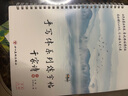 晨興得練字帖成人練字成年男行楷行書凹槽練字本每日一練反復(fù)使用女生連筆 視頻版凹槽行書字帖5本+20筆芯2筆桿2握+鋼筆 曬單實拍圖