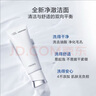 PROYA（珀萊雅）凈澈舒顏氨基酸型洗面奶深層清潔毛孔控油泡沫學(xué)生黨男女護(hù)膚品 凈澈舒顏潔面乳100g 曬單實(shí)拍圖
