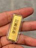 申晨財富金條足金9999純黃金金條5g10g20g30g50g100g投資金條金磚送禮 5克 曬單實(shí)拍圖