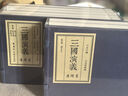【現貨】雷人版 宣紙三國演義連環(huán)畫(huà)第14批之犯長(cháng)安 李郭交兵 白馬坡 千里走單騎 戰官渡 贈閱白門(mén)樓 舌戰群儒全7冊32開(kāi)宣紙   黑龍江美術(shù)出版社 曬單實(shí)拍圖