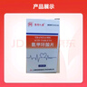 [凱寶]氨甲環(huán)酸片 0.125g*60片 2盒裝 曬單實拍圖