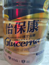 雅培（Abbott）怡保康 低升糖穩(wěn)定血糖 中老年全營養(yǎng)配方粉 港版850g 曬單實(shí)拍圖