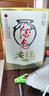 酒鬼 老壇1985 馥郁香型白酒 52度 500ml 單瓶裝 曬單實(shí)拍圖