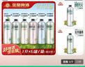 金星毛尖+茉莉花+龍井+蜜桃+普洱+碧螺春拼裝組合1L*6罐裝 曬單實(shí)拍圖