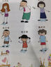 【正版】姜小牙上學(xué)記全套4冊(cè) 北貓著米小圈上學(xué)記系列 8-12歲兒童課外閱讀書籍  套裝贈(zèng)徽章一枚 四川少年兒童出版社 【全4冊(cè)】姜小牙上學(xué)記（贈(zèng)徽章） 曬單實(shí)拍圖