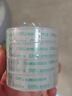 得力小號文具膠帶學(xué)生用細窄透明膠帶強粘膠布0.8cm1.8cm1.2寬手撕改錯題粘錯字手工膠帶膠紙 【12卷】12mm*14y-30011 曬單實(shí)拍圖