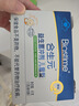 合生元（BIOSTIME）原味兒童益生菌小藍(lán)帽 嬰兒益生元雙歧桿菌增強(qiáng)免疫 30袋 曬單實(shí)拍圖