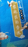 稻可道 東北長粒香米 十斤 東北大米10斤 曬單實拍圖