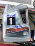 美孚（Mobil）美孚1號(hào)極光銀美孚先進(jìn)全合成汽機(jī)油 5W-30 SP級(jí)4L 新老包裝發(fā)貨 曬單實(shí)拍圖