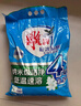 雕牌 超效加酶洗衣粉 茉莉清香 10斤*2 無磷 低溫速溶 強效去漬 曬單實拍圖