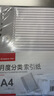齊心 A4易分類彩色PP索引紙/11孔防水耐用索引紙送可書寫目錄紙 月度分類(31級(jí)) IX899 曬單實(shí)拍圖