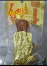 鄉(xiāng)吧佬正宗鹵雞腿大網(wǎng)紅充饑休閑巴即食熟食鹵味香零食獨立包裝80g*5袋 曬單實拍圖