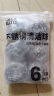 逅拾不銹鋼鋼絲球6只裝清潔球清潔刷具廚房清潔 曬單實拍圖