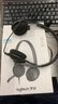 羅技（Logitech）H340有線耳機(jī)耳麥USB接口 頭戴式耳機(jī)降噪麥克風(fēng) 視頻會(huì)議培訓(xùn)辦公網(wǎng)課話務(wù)電腦耳機(jī)麥克風(fēng)二合一 曬單實(shí)拍圖