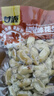 甘源（新包裝）椒鹽味花生醇香經(jīng)典口味匠心傳承堅果籽類食品零食 椒鹽花生1000g 曬單實拍圖