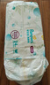 幫寶適【夏天超薄透氣】清新幫透氧Pro嬰兒拉拉褲XL84片 尿片尿不濕 曬單實(shí)拍圖