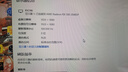 KVL 23.8英寸電腦顯示器 1080P 100Hz低藍光 廣色域 微邊框纖薄機身 臺式電腦顯示屏 國家補貼 KV246 曬單實拍圖