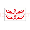 賈恩斯 JAENS哪吒眉心貼紙幼兒園舞臺裝扮貼敦煌飛天妝彩繪臉部眼角貼國風(fēng)節(jié)日表演古風(fēng)花鈿印古裝額頭紋身貼 哪吒眉心貼眼角貼【5張】 曬單實拍圖