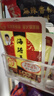 海琦王 火鍋蘸料100克批發(fā)香辣等4個(gè)口味火鍋調(diào)料燒烤蘸醬辣椒醬沾料 香辣 8袋 曬單實(shí)拍圖