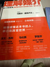 理解媒介：論人的延伸（55周年增訂本） 曬單實(shí)拍圖