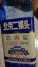 京道北京二鍋頭清香型白酒藍瓶42度500ml*12瓶 曬單實拍圖