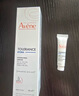 雅漾（Avene）專研舒緩保濕乳40ml 補(bǔ)水維穩(wěn)屏障平衡膚質(zhì)油敏肌特護(hù)乳液面霜 曬單實拍圖