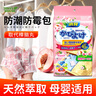 JINYIHOUSE衣柜防潮防霉防蟲(chóng)除味樟腦丸鞋柜除臭芳香白桃烏龍香型48小包裝 曬單實(shí)拍圖