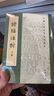 詩經(jīng)注析（新排本）（全3冊）中華書局中國古典文學(xué)基本叢書 曬單實(shí)拍圖