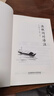 【官方正版-現(xiàn)貨速發(fā)】漁樵問對(duì)譯注版正版書籍北宋理學(xué)家邵雍經(jīng)典著作國(guó)學(xué)讀物圖書原著無刪減陳平全文全譯 漁樵問對(duì)白話文版  漫畫小學(xué)生頂尖思維全4冊(cè) 頂級(jí)思維模型助力孩子思維更敏捷培養(yǎng)孩子富人思維 漁樵 曬單實(shí)拍圖