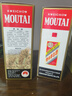 茅臺（MOUTAI）貴州 飛天53度 醬香型53度 飛天出口版 500mL 1瓶 53度飛天茅臺出口版 曬單實拍圖