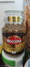 摩可納（Moccona）經(jīng)典8號(hào)凍干速溶黑咖啡200g瓶裝 深度烘焙進(jìn)口拿鐵美式冷萃0脂0糖 曬單實(shí)拍圖