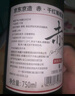 京東京造 優(yōu)選級 赤·干紅葡萄酒750ml*6 整箱裝禮盒紅酒  天山北麓  曬單實(shí)拍圖