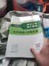 二建2026年二級建造師考試真題試卷：機電全科試卷套裝3冊 中國建筑工業(yè)出版社 曬單實拍圖