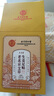 同仁堂老北京艾草生姜足貼艾灸葉草除足部濕氣瘦小肚子三伏護理睡眠貼 曬單實拍圖
