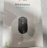 螢石 C6c 2K+AI無極巡航版 400萬極清星光夜視 室內智能無線家用監(jiān)控器攝像頭  360度循環(huán)轉動 曬單實拍圖